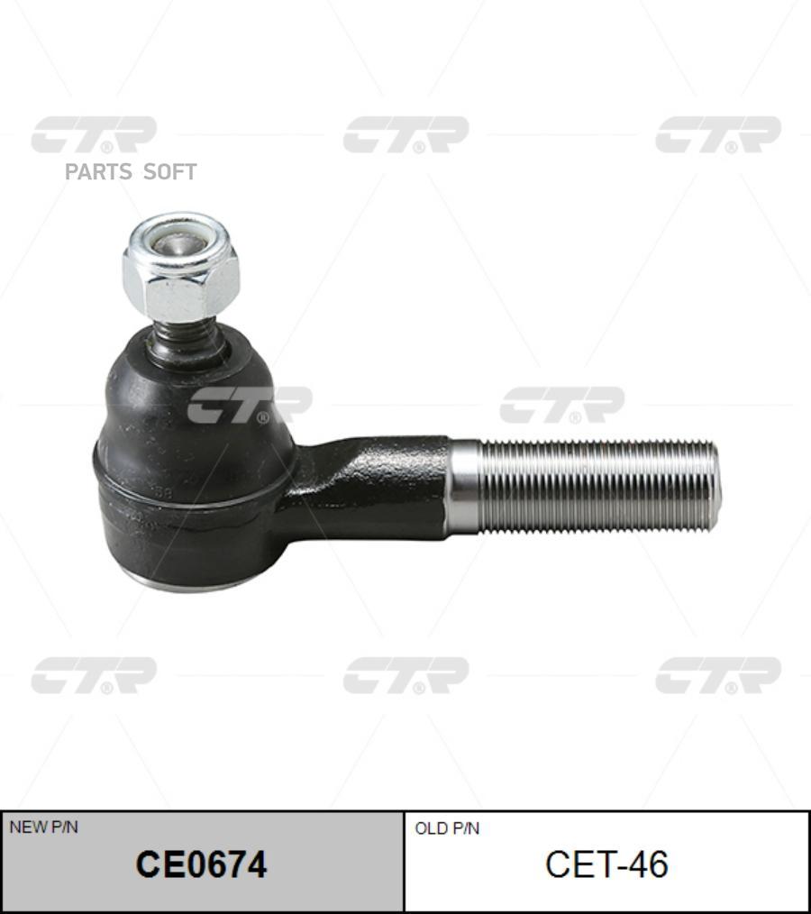 

CTR CET46 CET-46 наконечник рулевой правый замена на CE0674 Toyota Land Cr