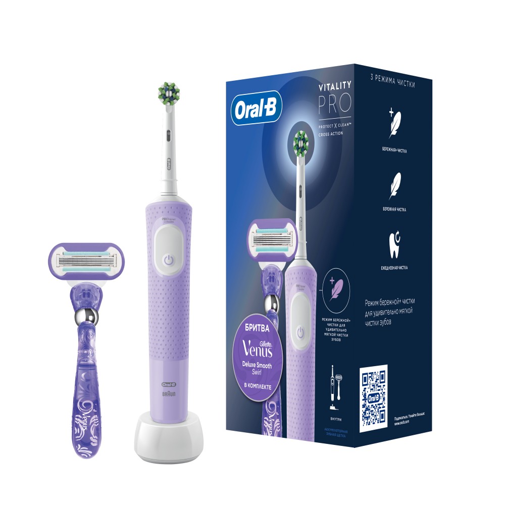 Электрическая зубная щетка Oral-B D103.413.3 фиолетовый