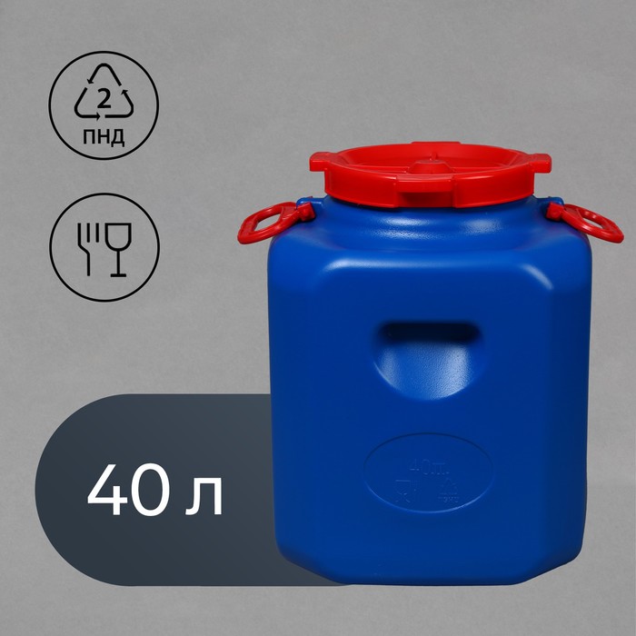 

Фляга-бочка пищевая, 40 л, горловина 19,5 см, синяя, Синий