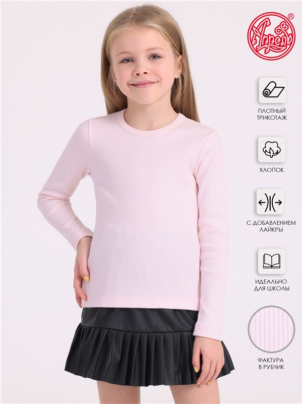 Лонгслив детский Апрель 459дев023Д2, нежно-розовый110, 134