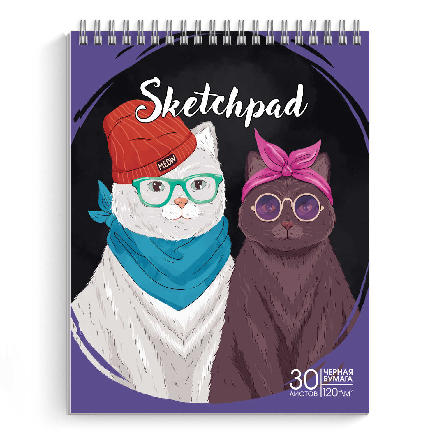 

Скетчпад, блок - чёрный офсет 120 г/м2, 58961 КОТЫ Феникс+