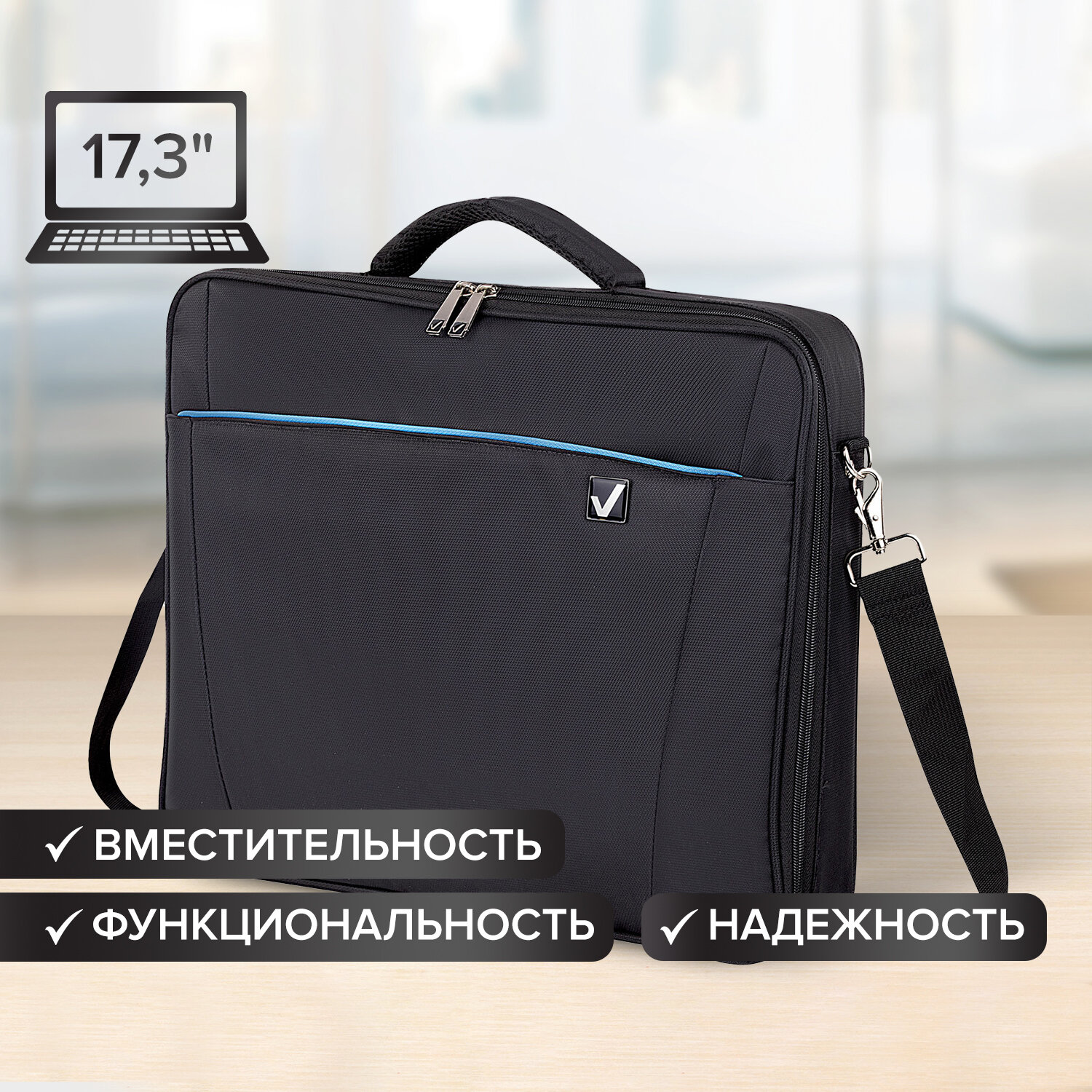 Сумка для ноутбука унисекс Brauberg 173 черный 4959₽