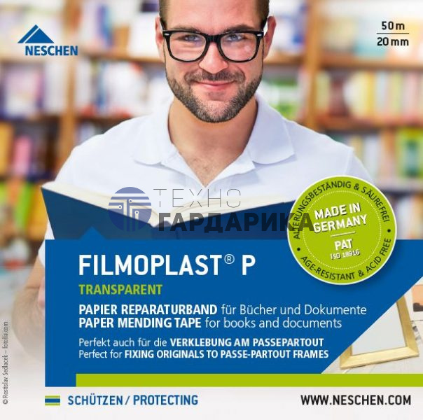 

Самоклеящаяся лента реставрации Filmoplast P 50х2, TG-152512
