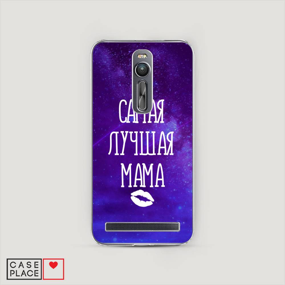 

Чехол Awog на Asus Zenfone 2 ZE550ML/ZE551ML "Лучшая мама", Фиолетовый;синий;белый, 40550-6