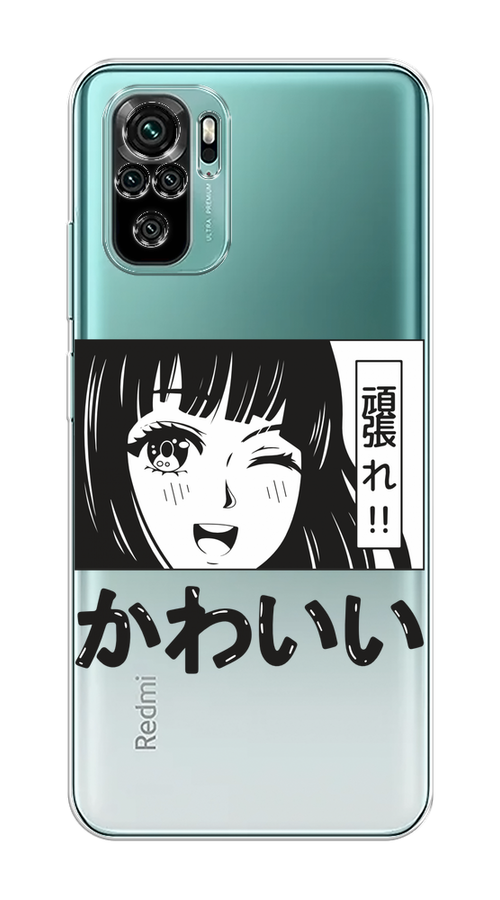 

Чехол на Xiaomi Redmi Note 10 "Cute anime girl", Черный;серый;прозрачный;белый, 39750-1