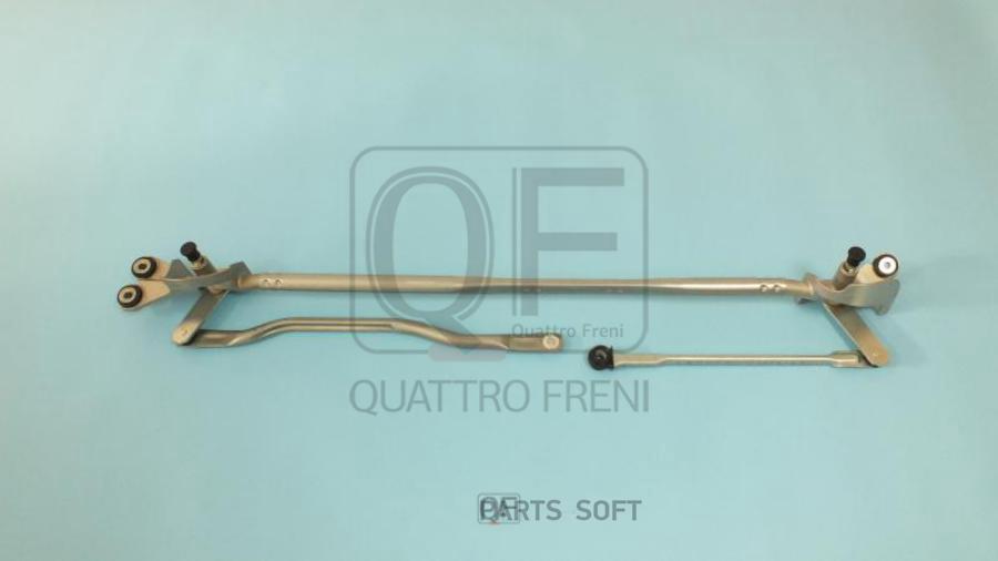 Трапеция Стеклоочистителя Без Мотора QUATTRO FRENI qf01n00055