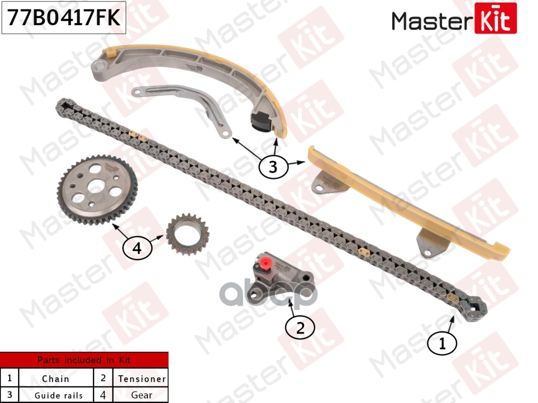 

Комплект Цепи Грм MasterKit арт. 77B0417FK