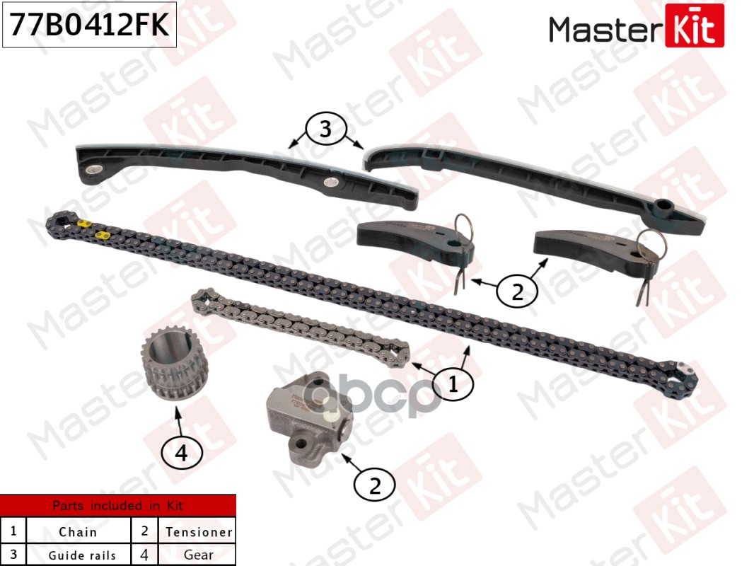 

Комплект Цепи Грм MasterKit арт. 77B0412FK