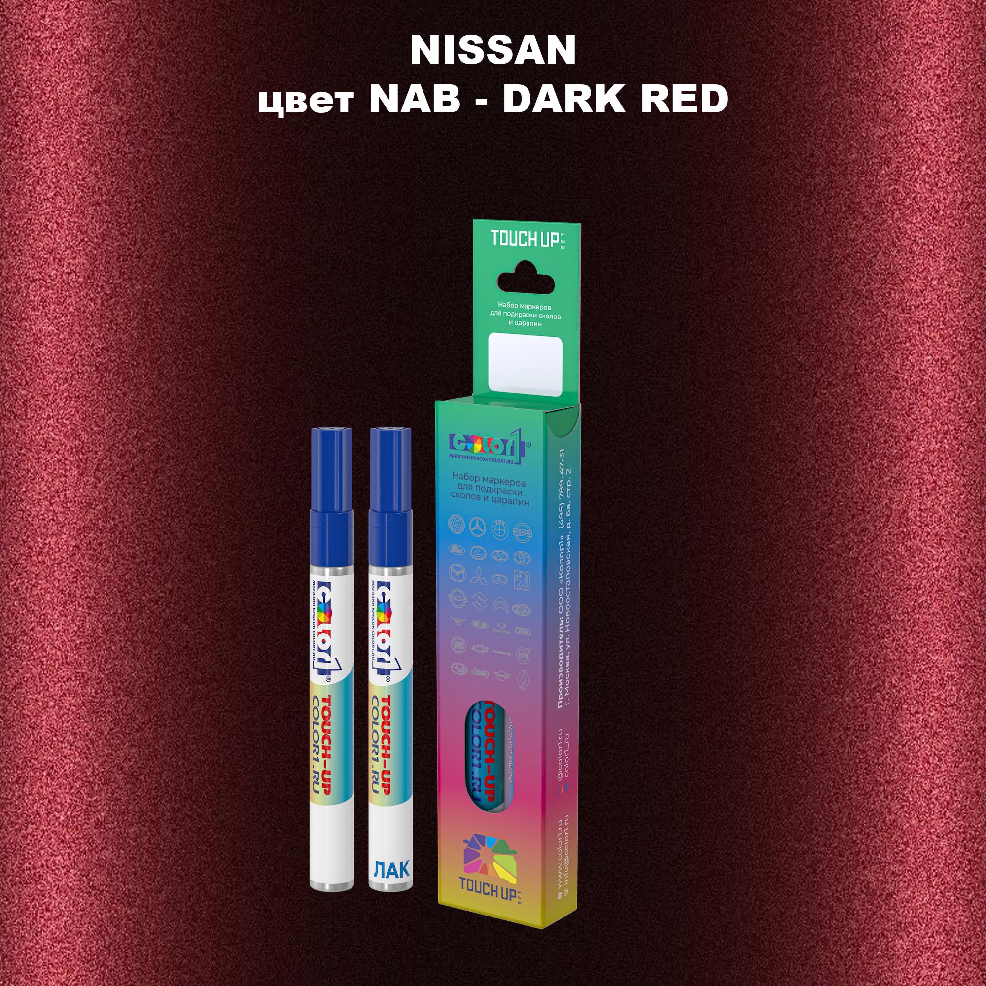 

Маркер с краской COLOR1 для NISSAN, цвет NAB - DARK RED, Красный
