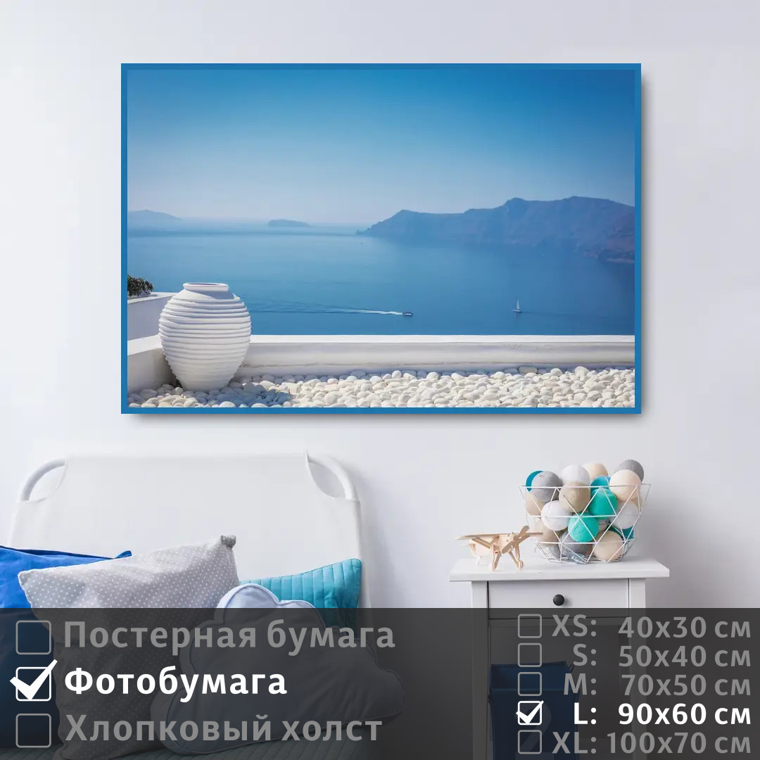 

Постер на фотобумаге ПолиЦентр Греция санторини 90х60 см, ГрецияСанторини