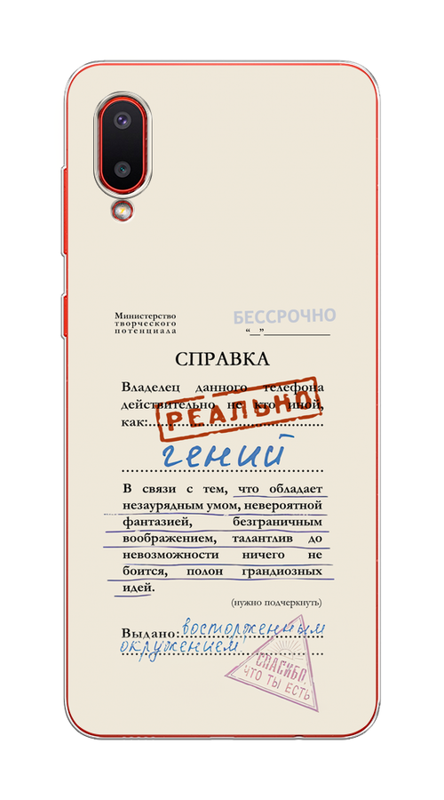 

Чехол на Samsung Galaxy A02 "Справка о гениальности", Розовый;синий;красный;черный, 2102550-1