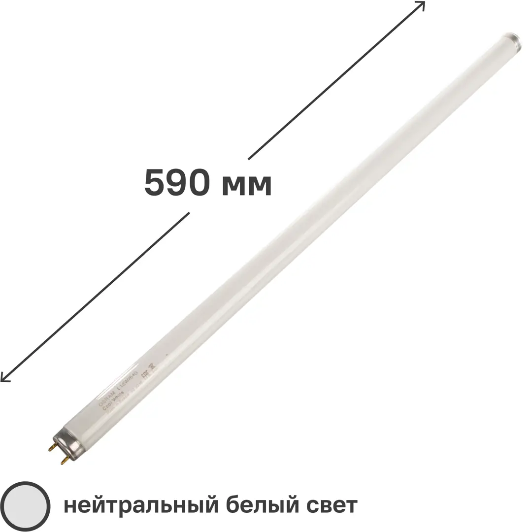 

Лампа люминесцентная Osram T8 G13 18 Вт свет нейтральный белый свет