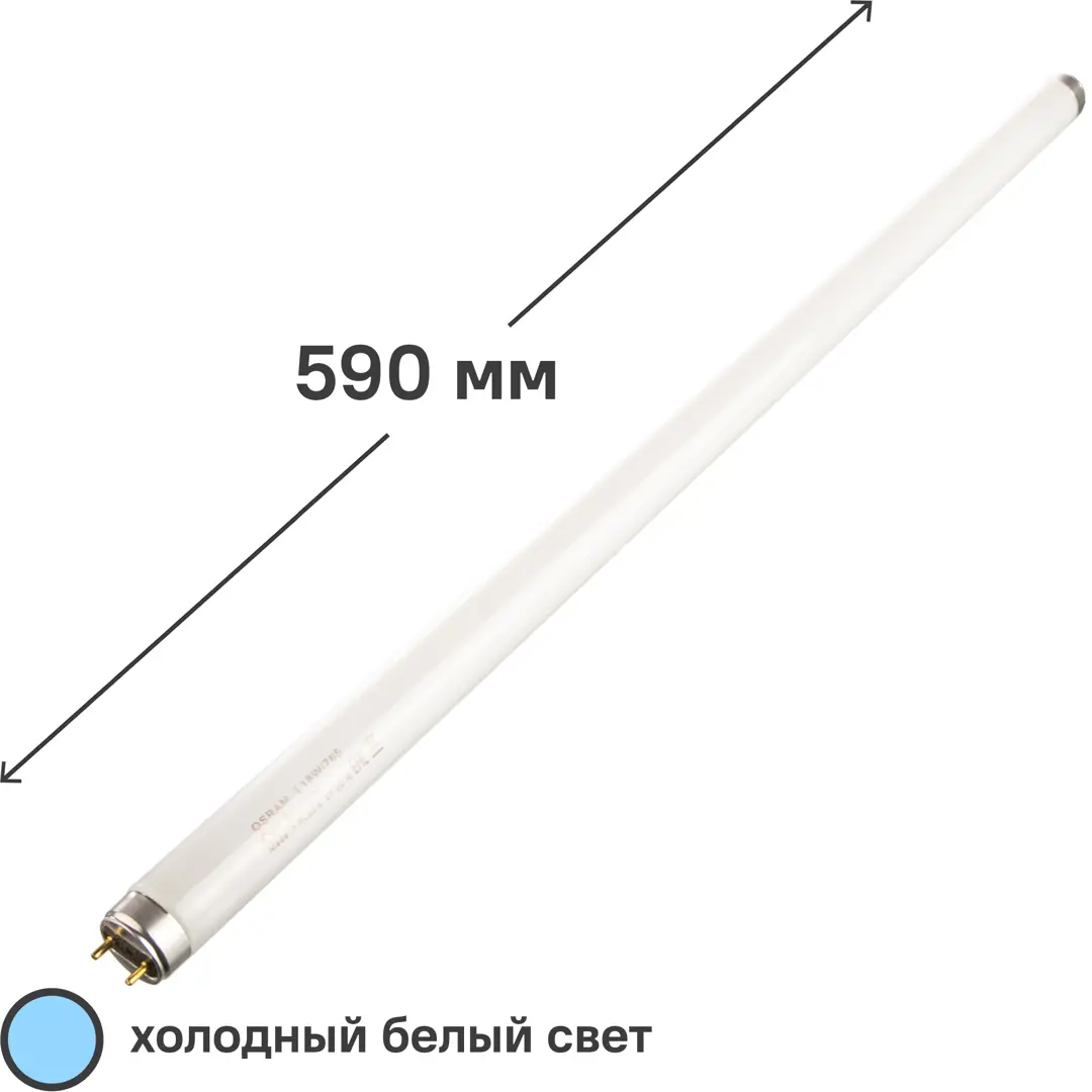 

Лампа люминесцентная Osram T8 G13 18 Вт свет холодный белый 765