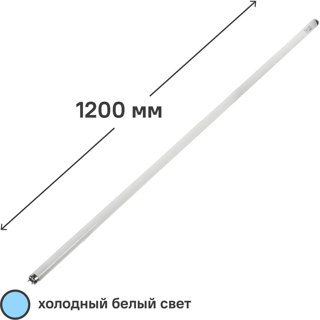 Лампа люминесцентная Osram T8 G13 36 Вт свет холодный белый 865 1344₽