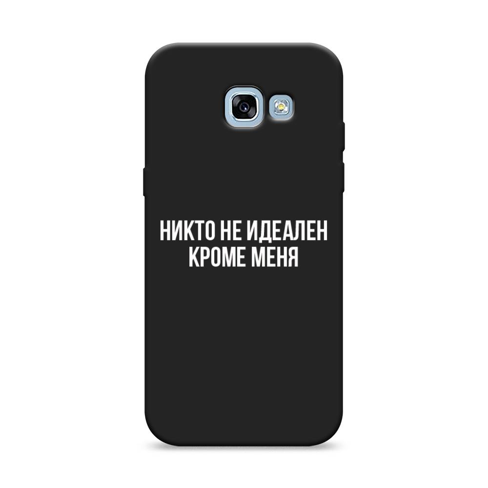

Чехол Awog на Samsung Galaxy A5 2017 / Самсунг A5 2017 "Никто не идеален кроме меня", Серый;прозрачный;белый, 20652-1