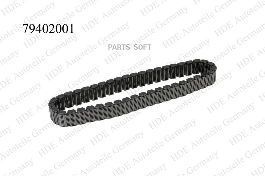 HDE Цепь раздаточной коробки BMW X5 79402001