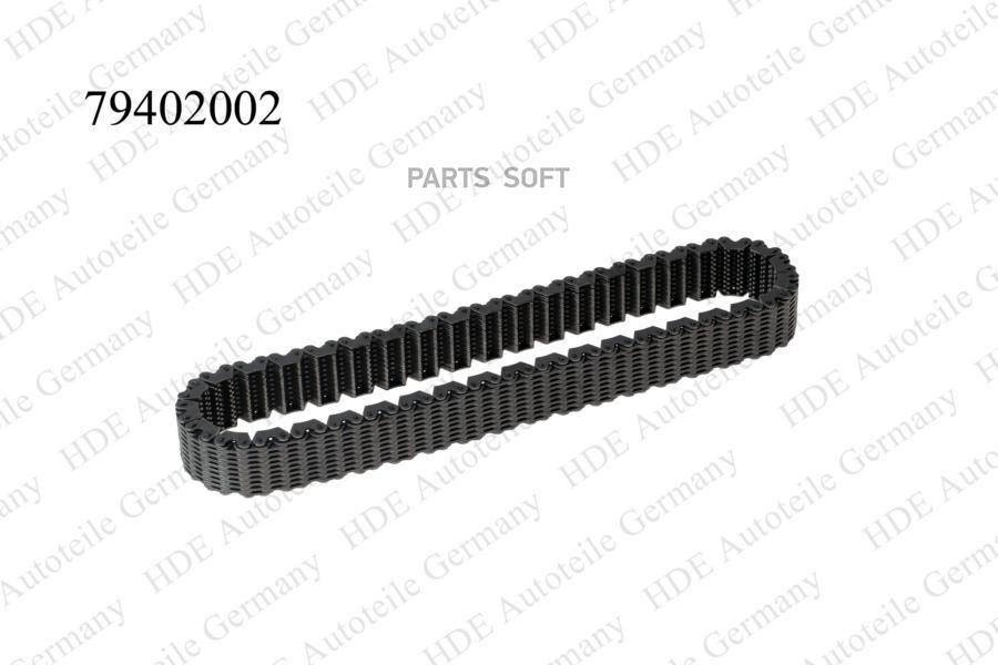 HDE Цепь раздаточной коробки BMW X3 79402002