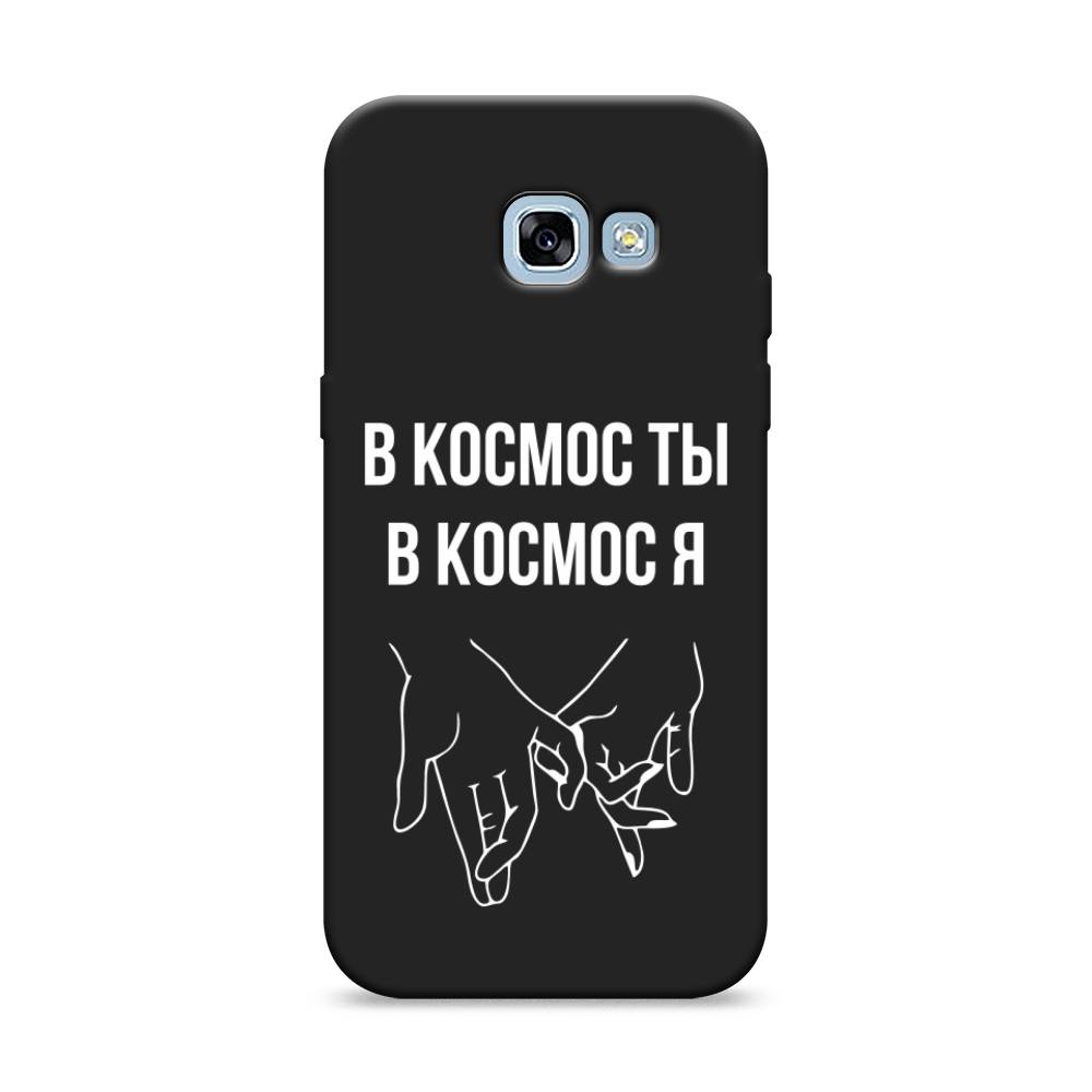 

Чехол Awog на Samsung Galaxy A5 2017 / Самсунг A5 2017 "В космос ты В космос я", Прозрачный;белый;серый, 20652-1