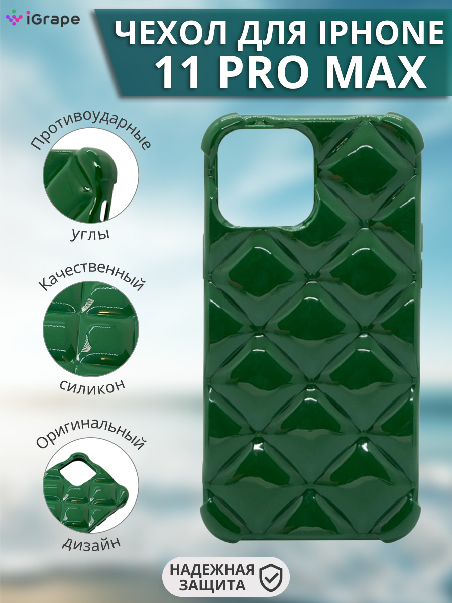 Силиконовый чехол (ромб) для iPhone 11 Pro Max, iGrape (Зеленый)