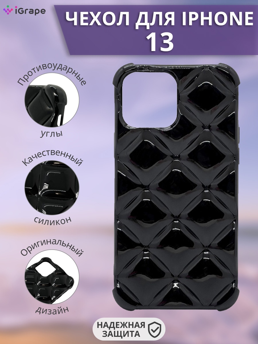 

Силиконовый чехол (ромб) для iPhone 13, iGrape (Черный)