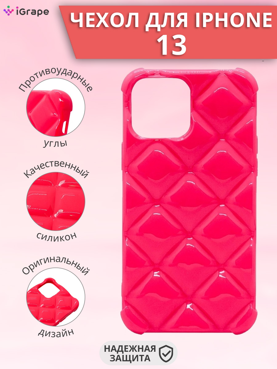 

Силиконовый чехол (ромб) для iPhone 13, iGrape (Ультра-розовый)