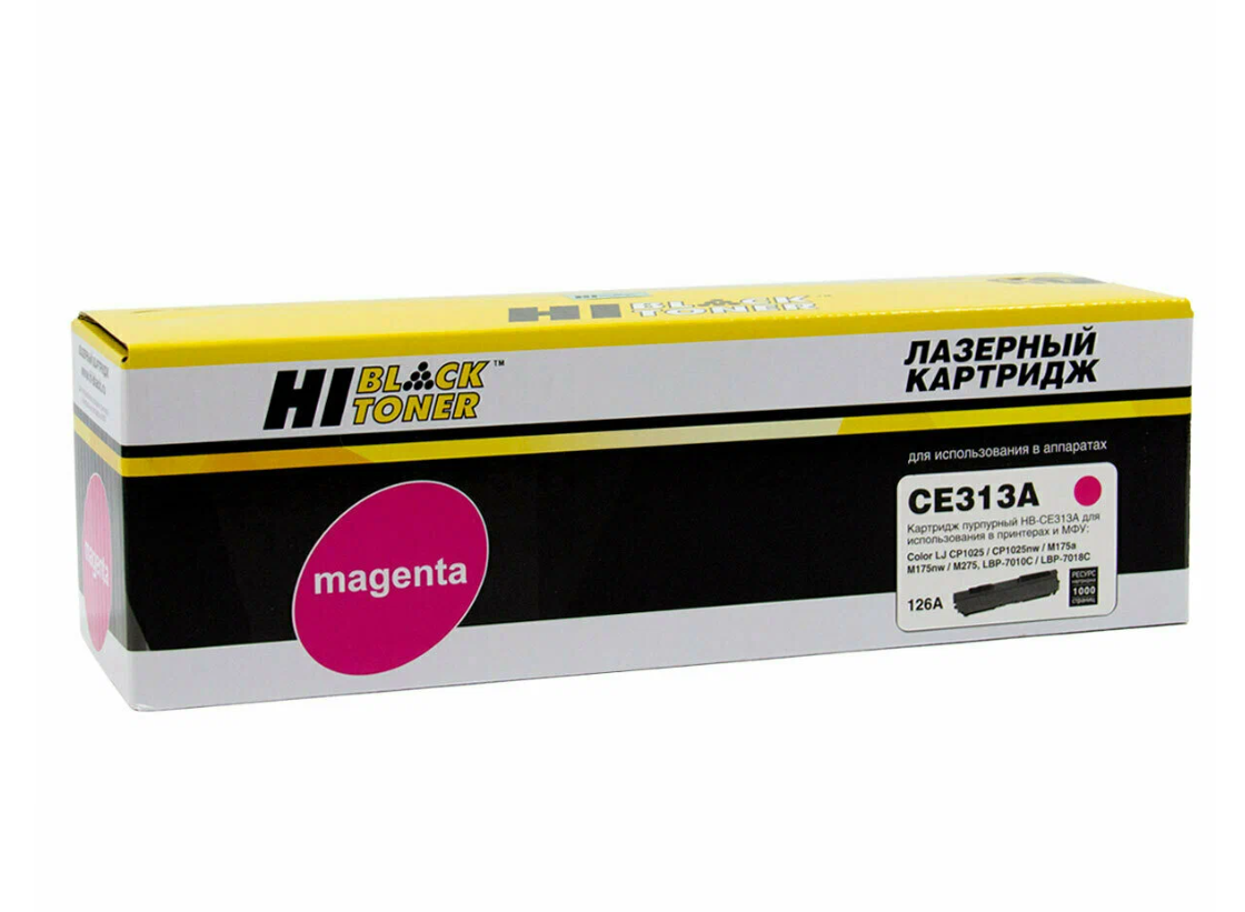 

Картридж для лазерного принтера Hi-Black (CE313A) пурпурный, совместимый