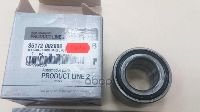 

Подшипник ступицы передний HYUNDAI/KIA S51720-02000, S5172002000