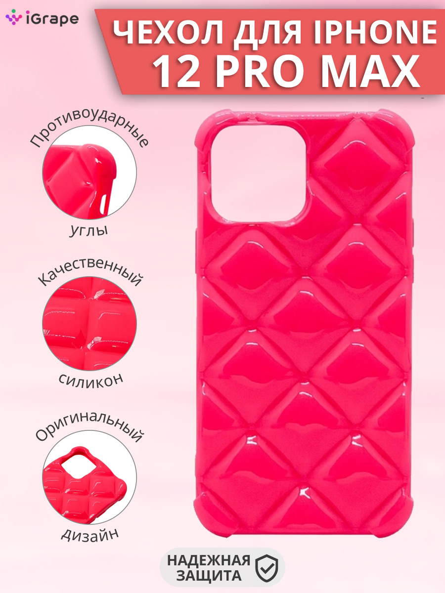 

Силиконовый чехол (ромб) для iPhone 12 Pro Max, iGrape (Ультра-розовый)