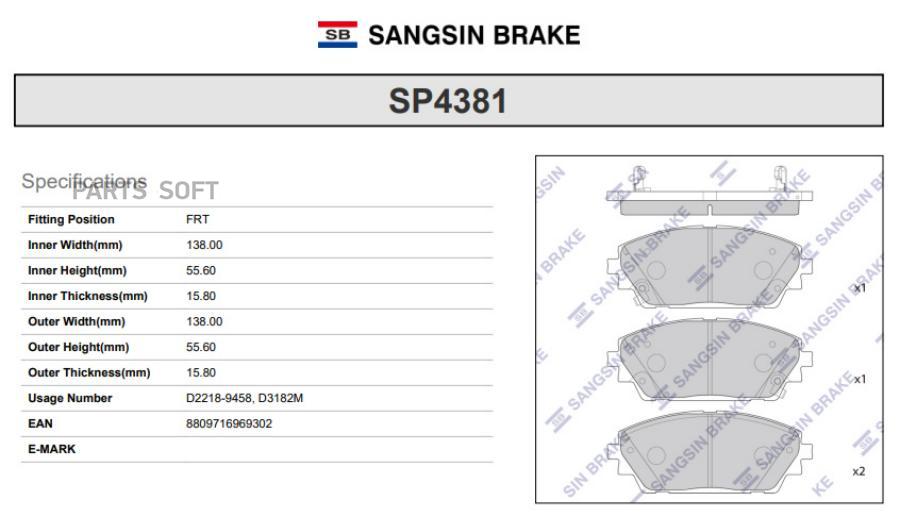 

Тормозные колодки Sangsin brake дисковые SP4381, SP4381