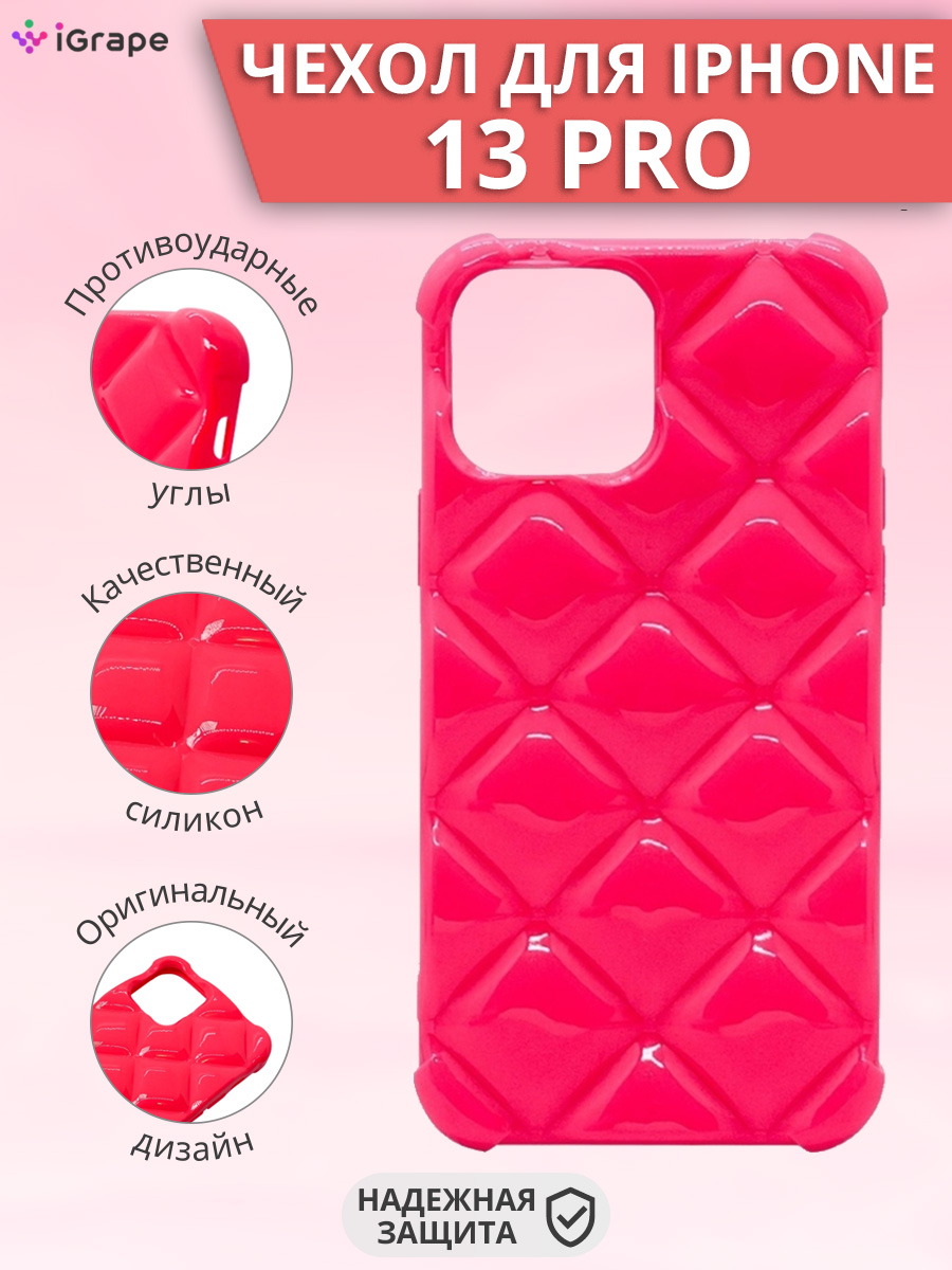 

Силиконовый чехол (ромб) для iPhone 13 Pro, iGrape (Ультра-розовый)