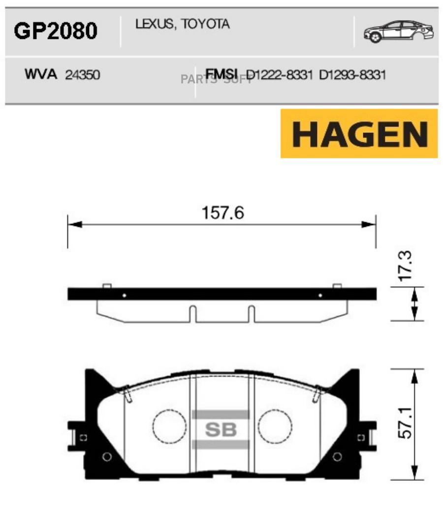 

Тормозные колодки Sangsin brake передние GP2080, GP2080