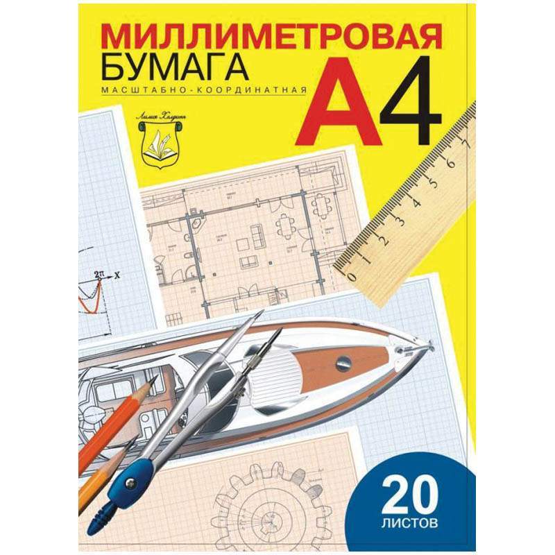 

Бумага масштабно-координатная (миллиметровка) Лилия Холдинг 149521, 20л., А4, 5шт., Голубой, 149521
