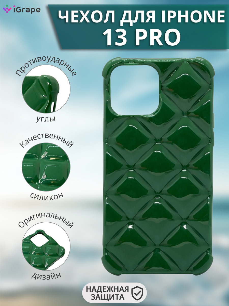 

Силиконовый чехол (ромб) для iPhone 13 Pro, iGrape (Зеленый)