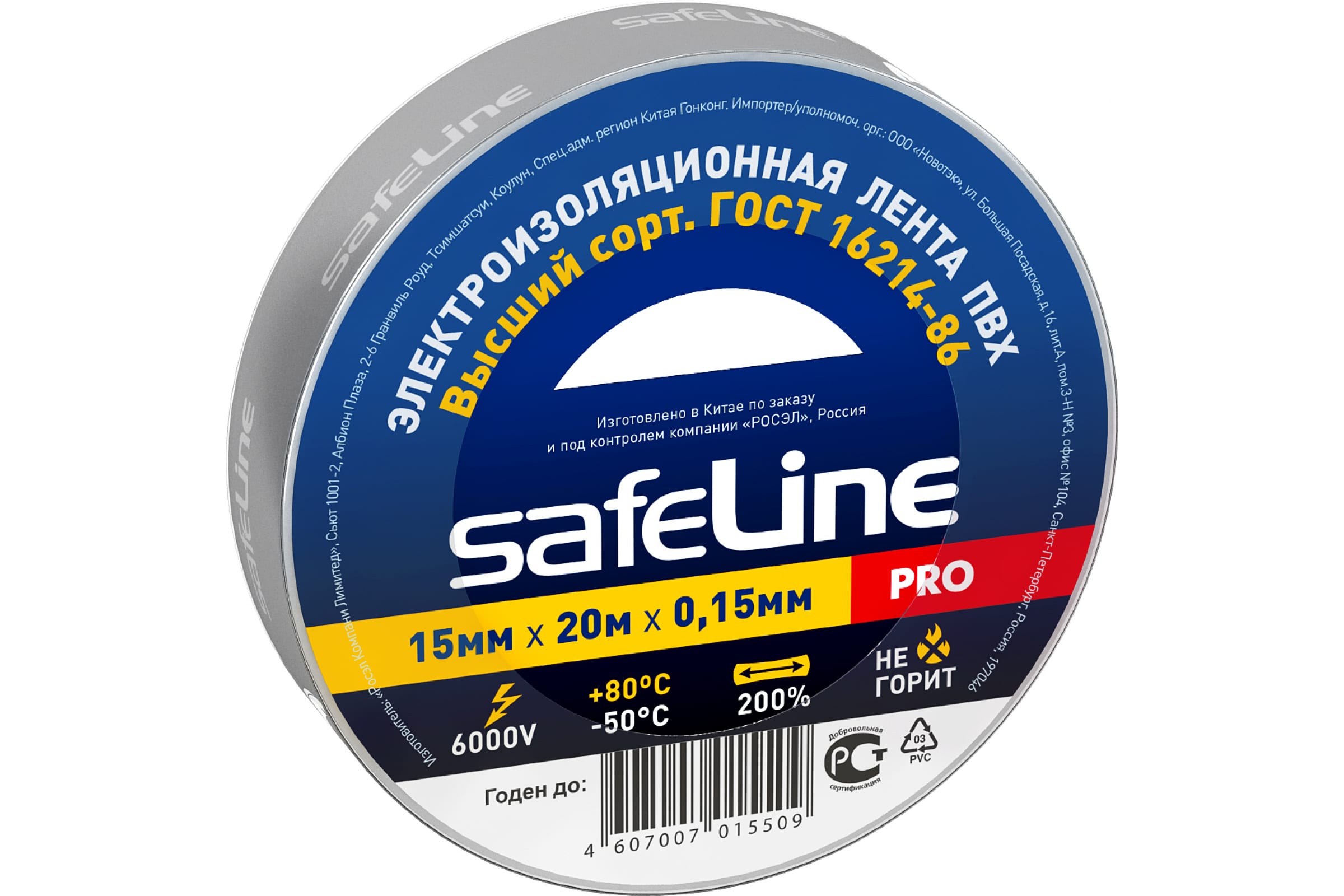 

Safeline Изолента 15/20 серо-стальной 11940, Белый