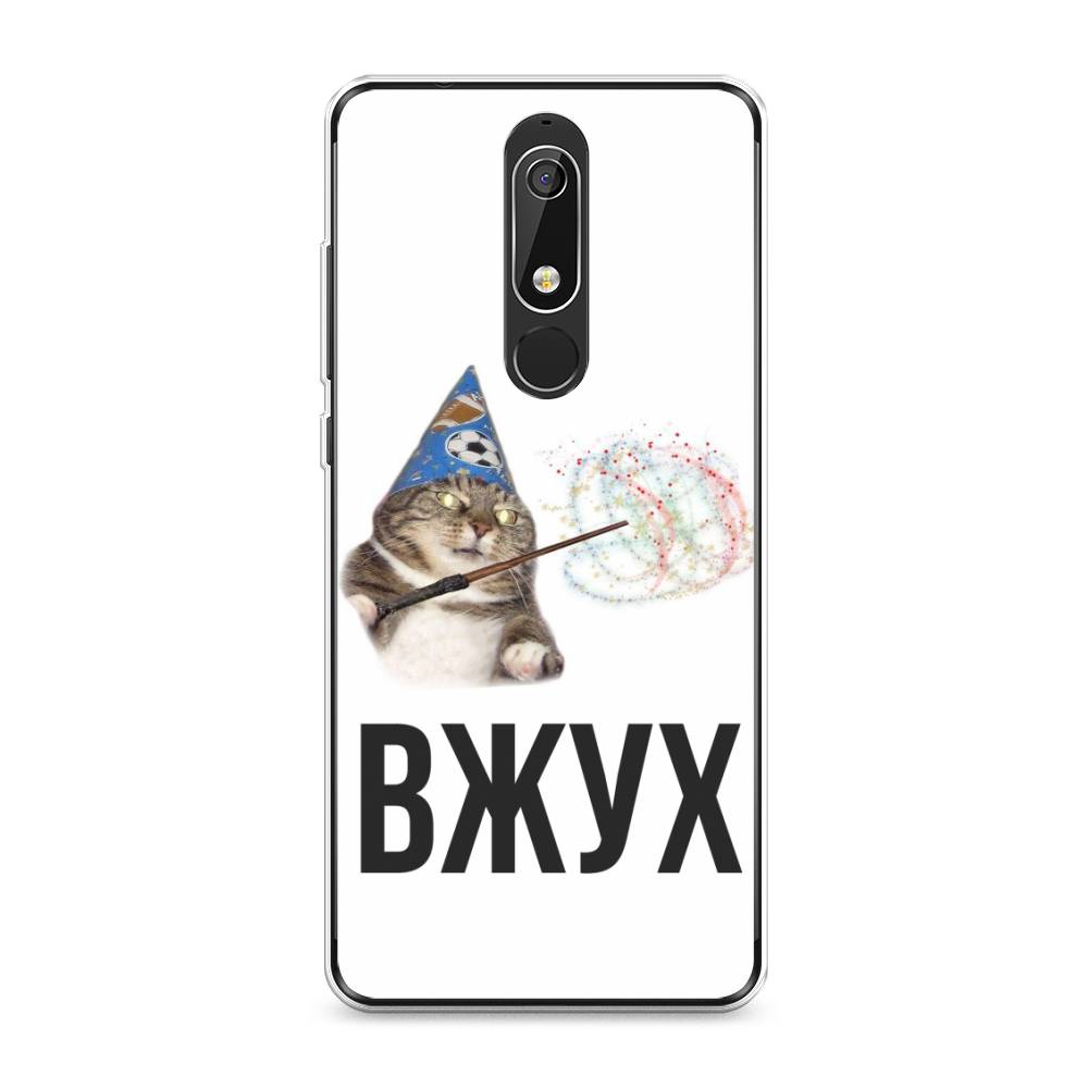 

Чехол Awog "Вжух 2" для Nokia 5.1, 121750-9