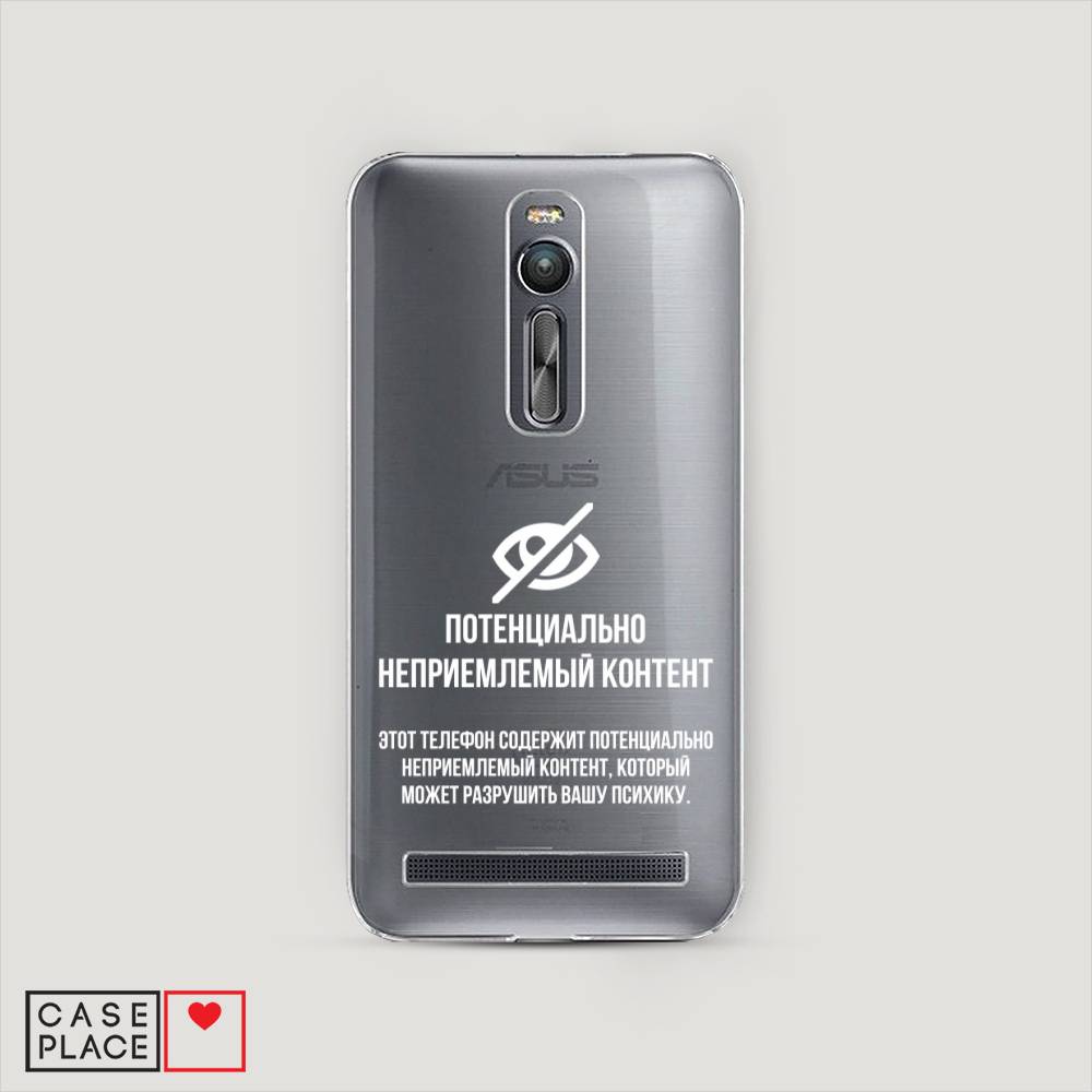 фото Чехол awog "неприемлемый контент" для asus zenfone 2 ze550ml/ze551ml