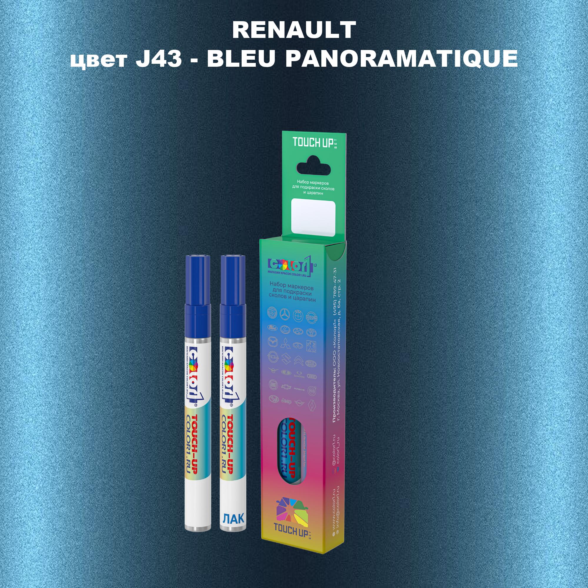 

Маркер с краской COLOR1 для RENAULT, цвет J43 - BLEU PANORAMATIQUE, Прозрачный