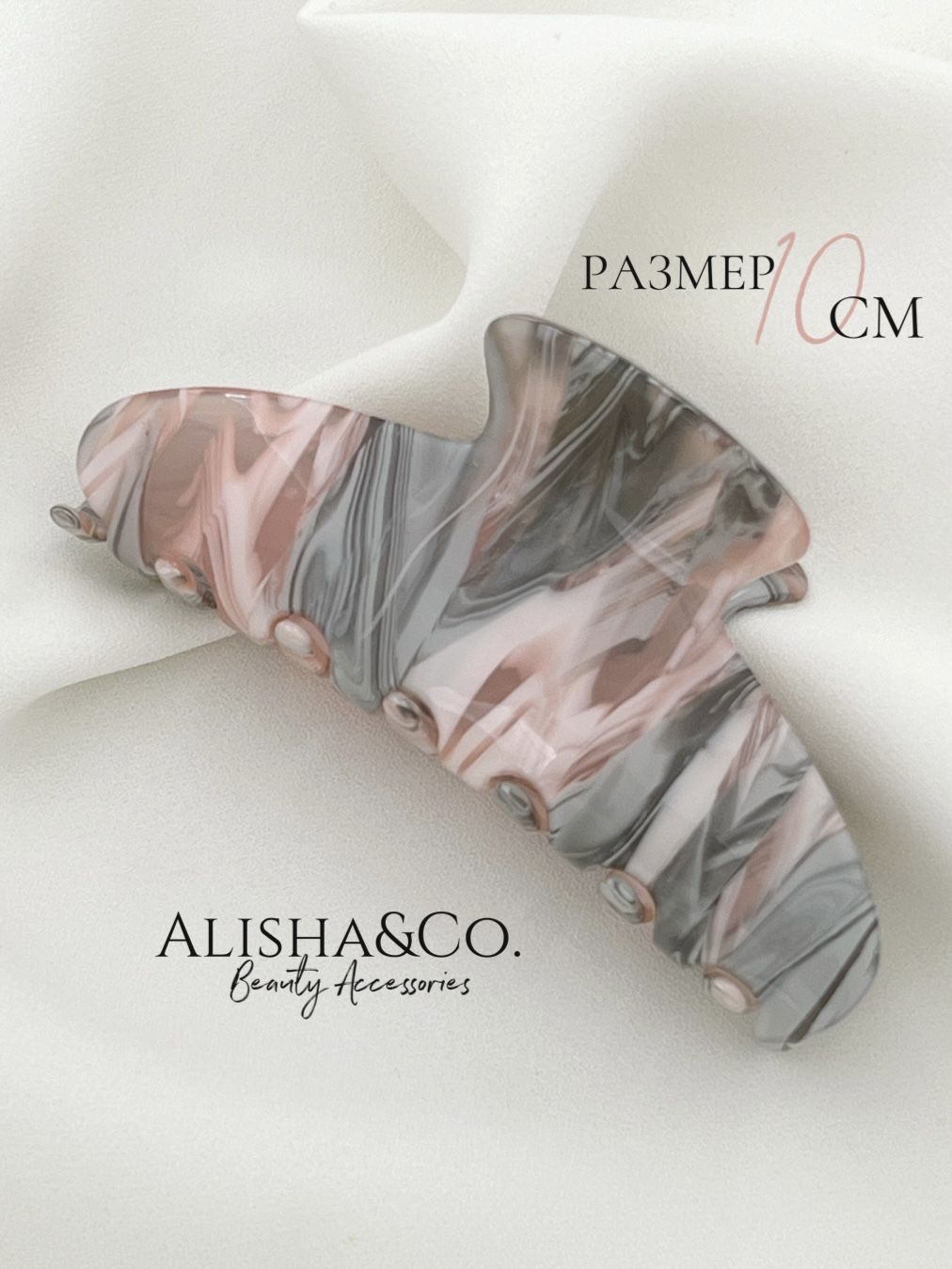 

Заколка-краб женская Alisha&Co. INDIGO серый персик, 1 шт, INDIGO
