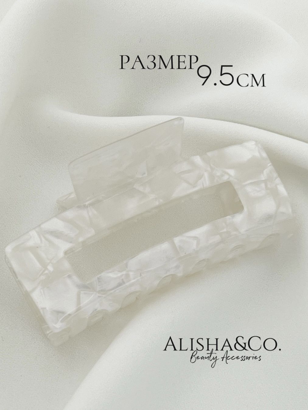 

Заколка-краб женская Alisha&Co. Universe белая, 1 шт, Белый, Universe