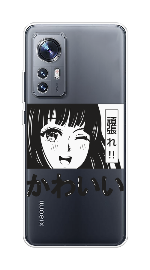 

Чехол на Xiaomi 12/12X/12S "Cute anime girl", Черный;серый;прозрачный;белый, 316050-1