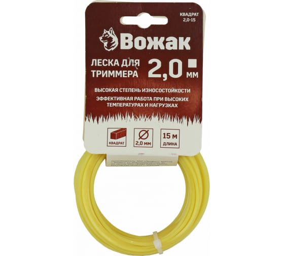 

ВОЖАК Леска для триммера Квадрат 2,0/15 334К2015