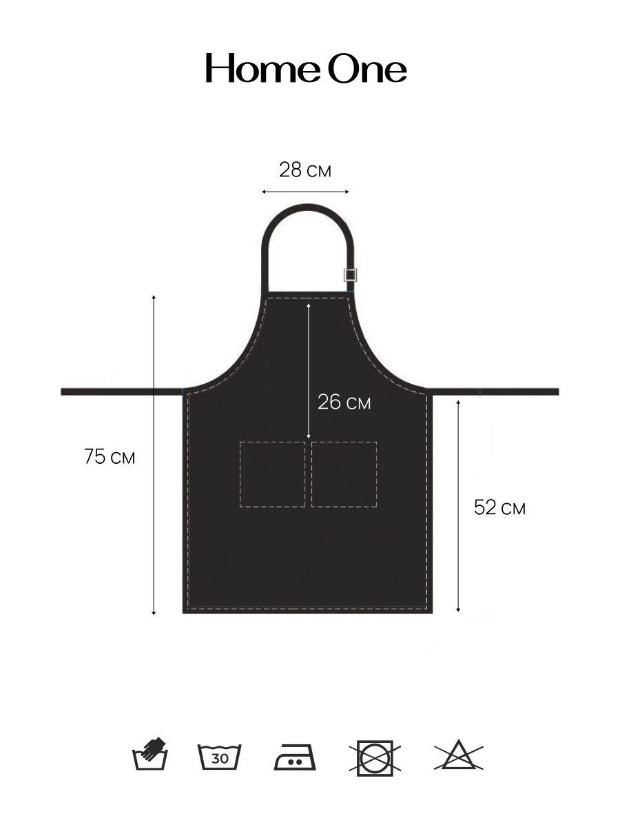 

Фартук кухонный Home One саржа черный, Hom403158