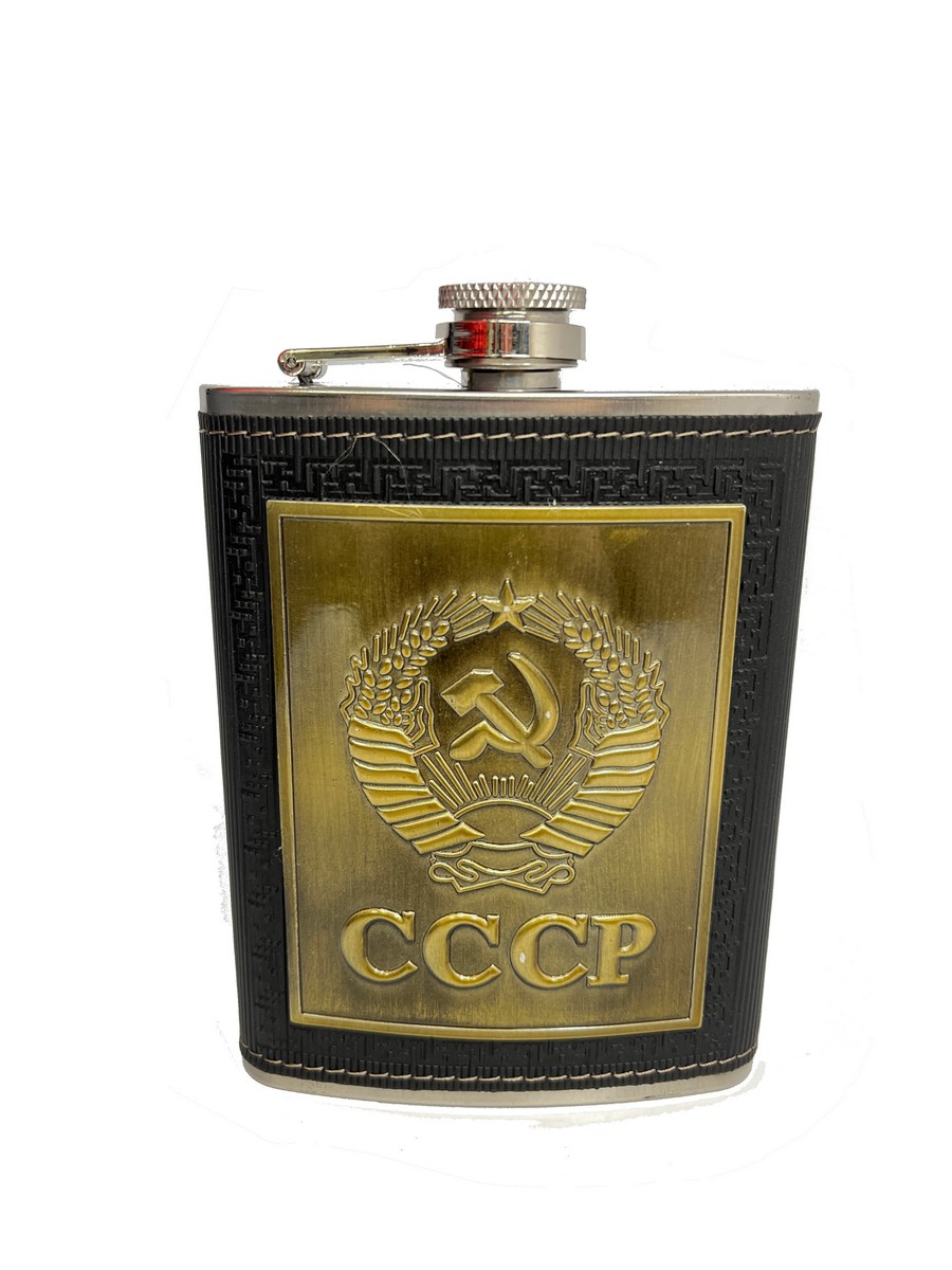 Подарочная фляжка Герб СССР