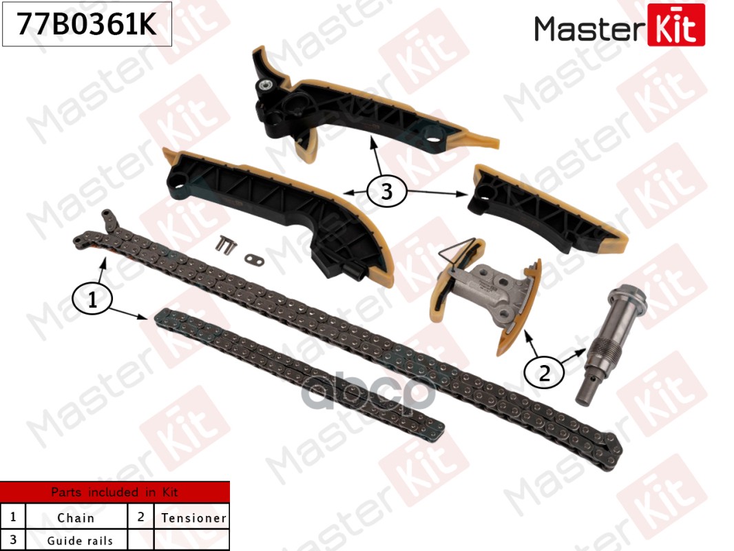 

Комплект Цепи Грм MasterKit арт. 77B0361K