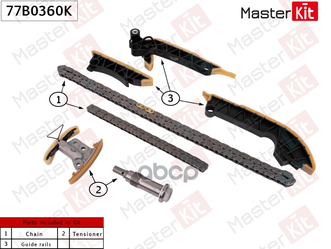 

Комплект Цепи Грм MasterKit арт. 77B0360K