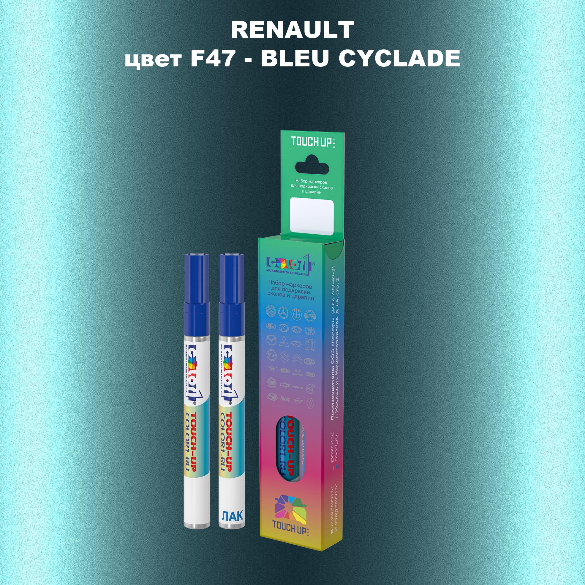 

Маркер с краской COLOR1 для RENAULT, цвет F47 - BLEU CYCLADE, Прозрачный