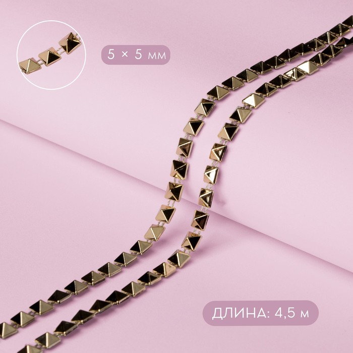 

Тесьма металлизированная Квадрат, 5 х 5 мм, 4,5 ± 0,5 м, цвет золотой, Золотистый