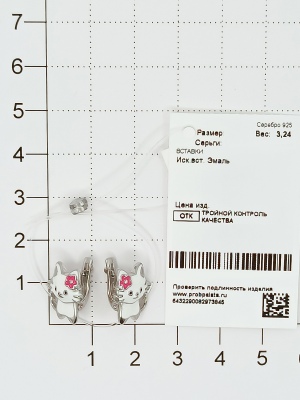 

Серьги с эмалью из серебра Алкор серебро 02-3001_ЭМ81-00, 02-3001_ЭМ81-00