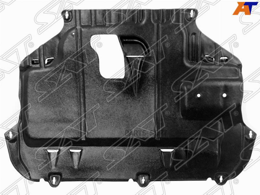 

SAT ST-FDA5-025-B0 Защита двигателя FORD FOCUS II 05-11 /C-MAX 03- 1шт