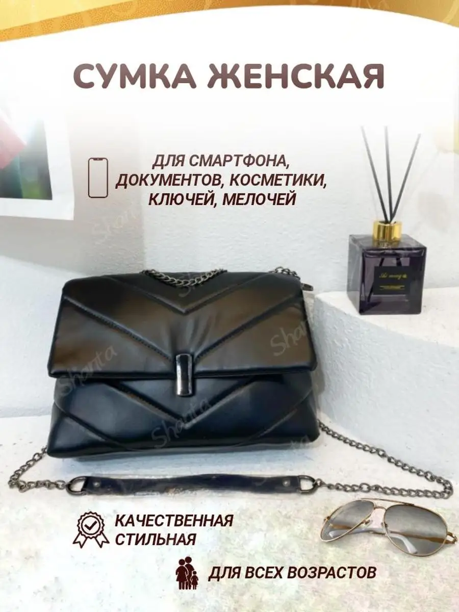 

Сумка кросс-боди женская Forever Young W07 черная, Черный, w07
